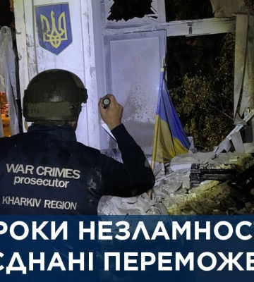 Скільки людей вбили росіяни на Харківщині за три роки Великої війни
