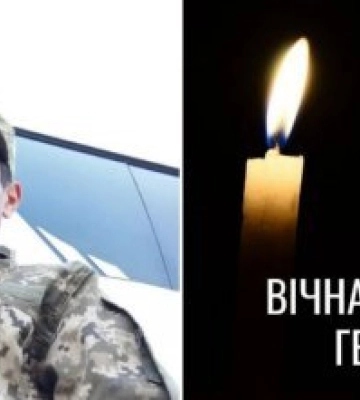 Сумна звістка знову сколихнула Закарпаття