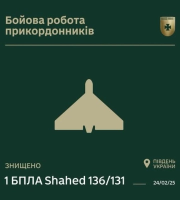На Одещині прикордонники  ліквідували ворожий «шахед»