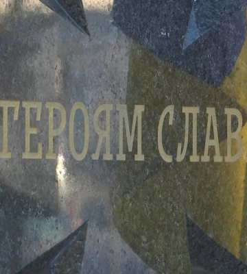 Три роки боротьби. Три роки рішень.  Три роки незламності