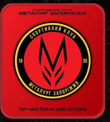 Запорізький Металург представив новий логотип