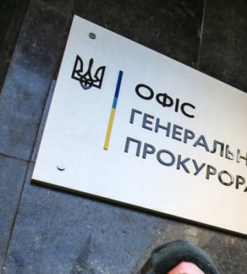 ОГП: посадовець Херсонської ОВА підозрюється у привласненні понад 300 гектарів сільгоспземель