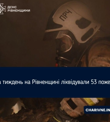 За тиждень на Рівненщині ліквідували 53 пожежі