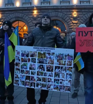 Третя річниця вторгнення. У столиці Болгарії відбулися заходи на підтримку України