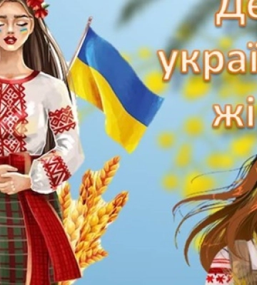 25 лютого: свята, народні прикмети, іменинники, події