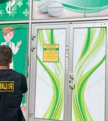 У Києві закрили мережу аптек, де продавали російські ліки