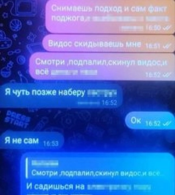 СБУ затримала агентку гру, яка готувала схрони для терактів в Одесі