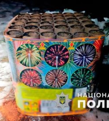 Повідомили про підозру полтавцю, який запускав феєрверк