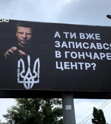 «Екзотичні танці» від депутата, який хоче стати президентом. Хто фінансує Гончаренко центри? «Екзотичні танці» від депутата, який хоче стати президентом. Хто фінансує Гончаренко центри?