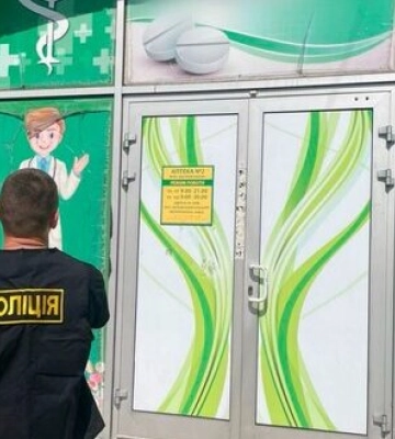 Поліцейські знешкодили мережу київських аптек, яка продавала російські ліки. ФОТО