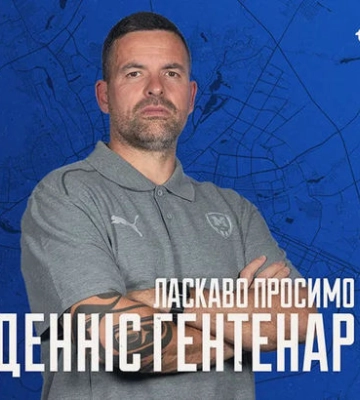 Металлист 1925 официально объявил о пополнении в тренерском штабе команды