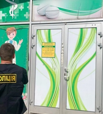 У Києві викрили мережу аптек, де продавали російські ліки