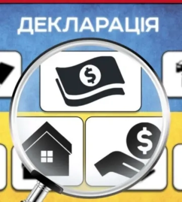 Членкиня МСЕК Дніпропетровщини за один день прикупила квартиру, ділянку і будинок