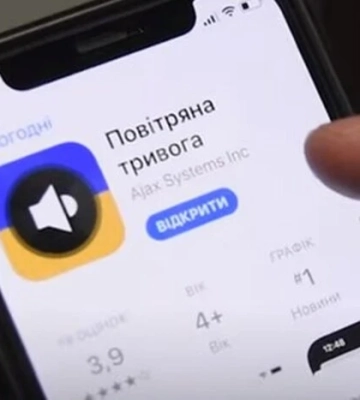 Окремо для міста та області: у Харкові запрацювала диференційована система оповіщення про повітряні тривоги