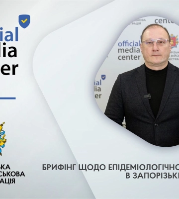 Епідеміологічна ситуація в Запорізькій області: захворюваність на ГРВІ та грип зростає