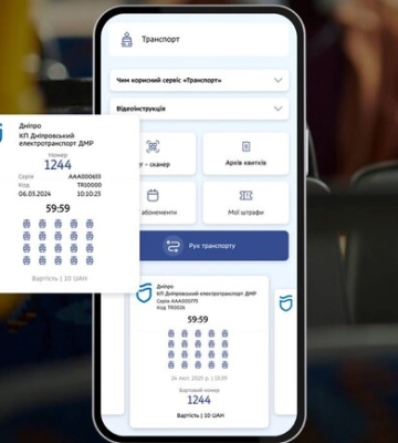 Прощавай, Приват24: у Дніпрі змінюють систему оплати проїзду у громадському транспорті