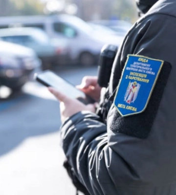 В Киев Цифровой появились уведомления о просроченных штрафах за парковку и открытых исполнительных производствах