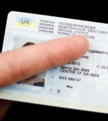 Заміна водійського посвідчення у Дніпрі: що потрібно знати