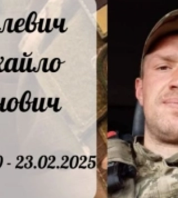 На Харківщині загинув захисник із села Бутини Михайло Кісілевич