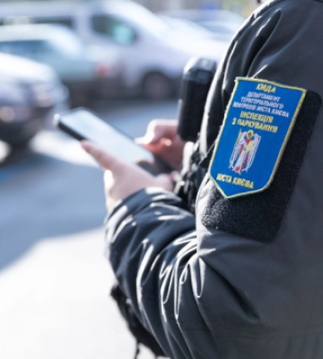 У Київ Цифровий з’явилися сповіщення про прострочені штрафи за паркування та відкриті виконавчі провадження