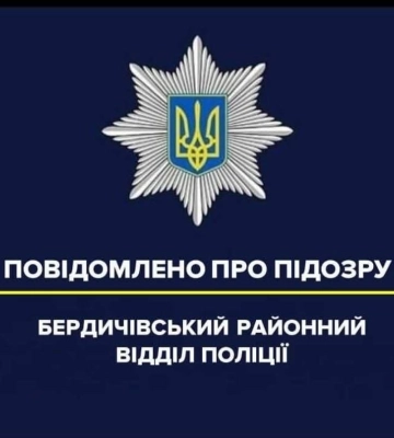У Бердичеві обрано запобіжний захід зловмисникові, який на вулиці вдарив людину ножем