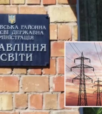 У Києві судитимуть керівника управління освіти РДА, який переплатив за електроенергію понад 870 тис грн