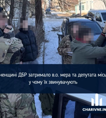 На Рівненщині ДБР затримало в.о. мера та депутата міськради: у чому їх звинувачують