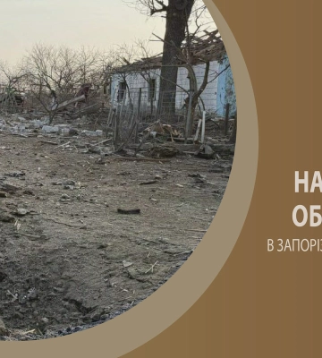 Росіяни минулої доби 499 разів атакували Запорізьку область, є поранений