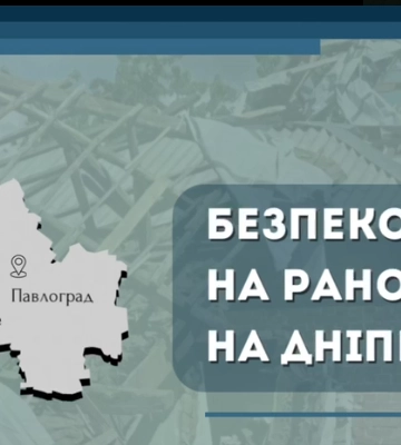 Было громко от работы ПВО: как в Днепре и области прошла ночь на 26 февраля