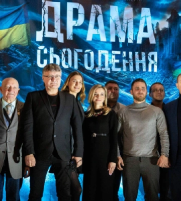 В Ужгороді стартував ІІ Відкритий міжнародний театральний фестиваль актуальної драматургії «Драма сьогодення»