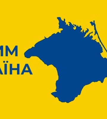 Сьогодні у м. Самар відзначатимуть 11 років спротиву окупації Криму