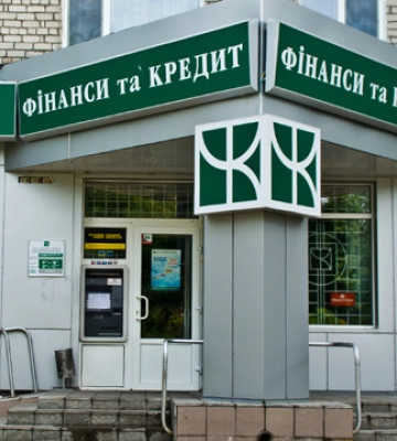 Фонд гарантування виставляє на повторний продаж активи банку «Фінанси та кредит»