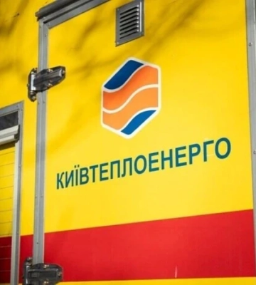 50 житлових будинків у Києві відключили від опалення через аварію на тепломережі