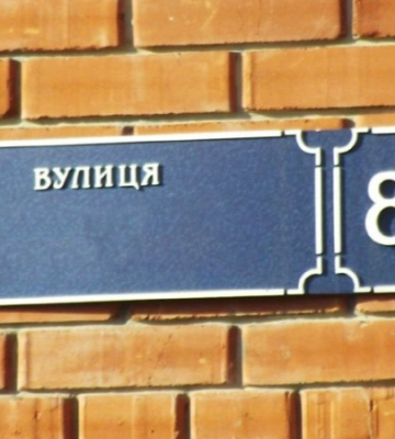 На Волині до 27 лютого – дні жалоби