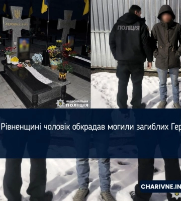Крав гільзи з могил воїнів: на Рівненщині затримали вандала 