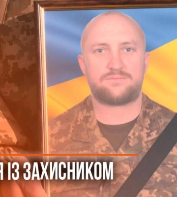 З полеглим захисником Миколою Механюком попрощались у Рівному