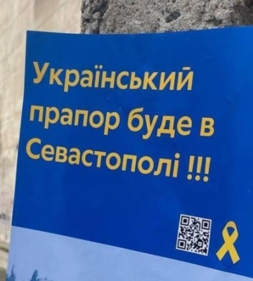 Движение «Желтая лента» ко Дню сопротивления оккупации Крыма провело акции в Ялте, Севастополе, Симферополе и Джанкое