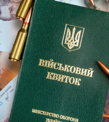 Критично важливі підприємства Рівненщини мають підтвердити свій статус до 31 березня