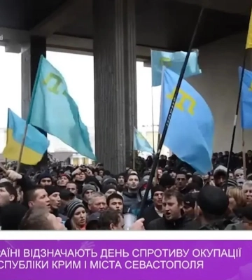 Сьогодні у м. Самар відзначатимуть 11 років спротиву окупації Криму