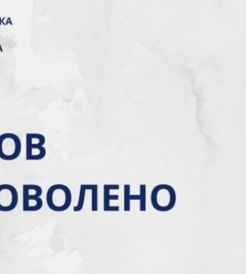 На Миколаївщині суд повернув у державну власність нерухомість вартістю понад 13 млн грн