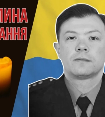 Захищав Україну у складі батальйону поліції особливого призначення. Згадаймо Сергія Русінова