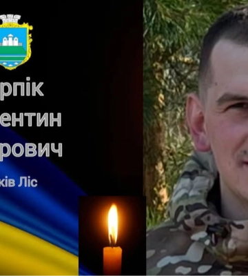 На Волині до 27 лютого – дні жалоби