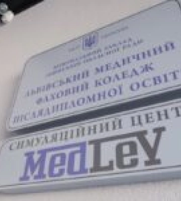 У Львівському медичному коледжі обладнали симуляційний центр з інноваційними манекенами
