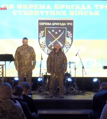 Три года боевого пути: в Днепре отметили годовщину 128-й бригады ТрО «Дикое Поле»