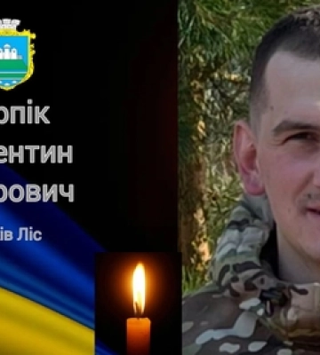 На Волині попрощаються із молодим воїном Валентином Карпіком