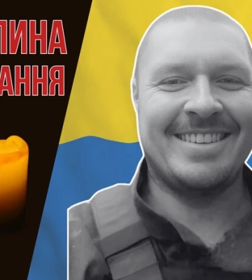 На початку війни вивіз родину з Луганщини і став до лав ЗСУ. Згадаймо Сергія Леонова