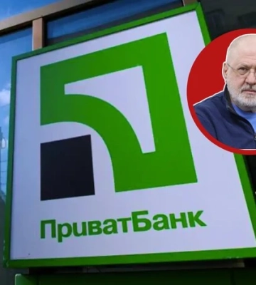 Чий Приватбанк? Верховний суд поставив крапку в питанні