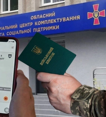 Схема оновлення даних в ТЦК за $9 тис.: викрито двох посадовців ЗСУ в Києві та на Волині