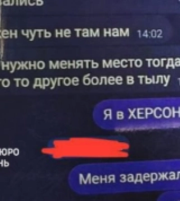 За матеріалами ДБР судитимуть військовослужбовця з Херсонщини, який передавав ворогу розвіддані про Сили оборони та об’єкти&amp;hellip;