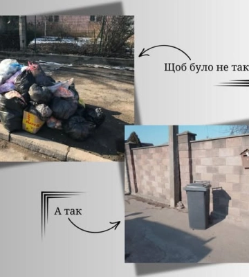 Аби не смітили: мешканцям приватного сектору у Рівному безкоштовно пропонують 120-літрові контейнери